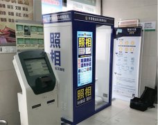 自助照相設備都有哪些神奇性？