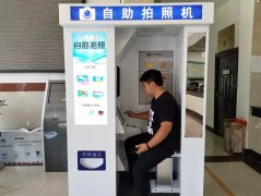 駕駛員自助照相設備都有哪些操作流程？