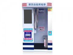 自助拍照設備拍簽注照照片要多久？